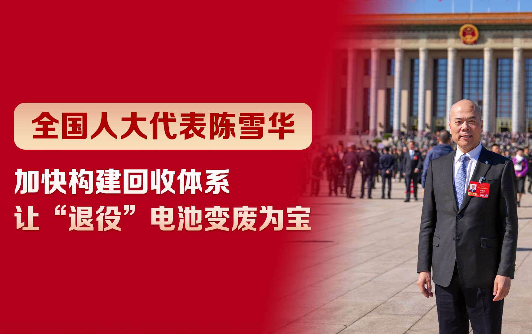 jianyanxiancebanner3.jpg